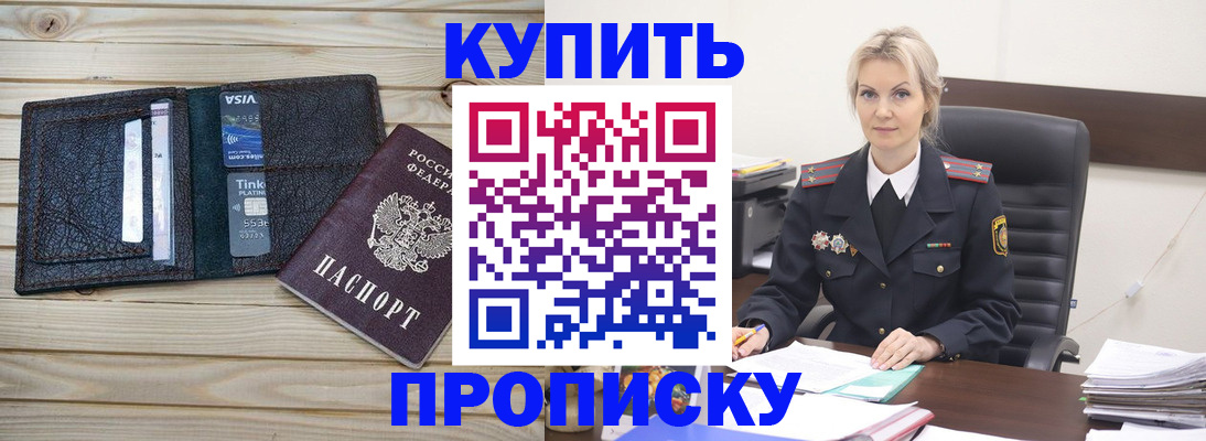найти адрес прописки в Тамбовской области