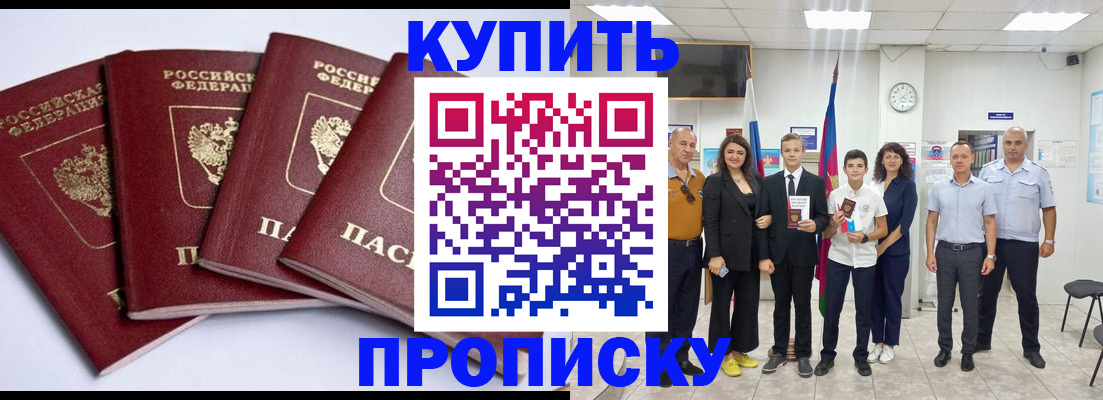 миграционный учет в Тамбовской области